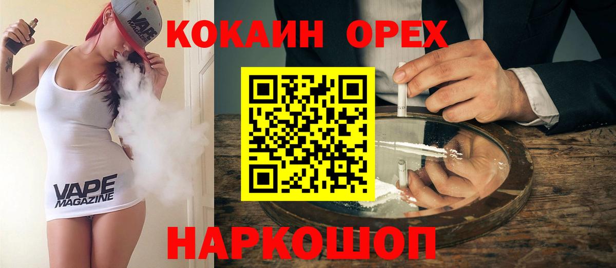 КОКАИН Боливия Видное