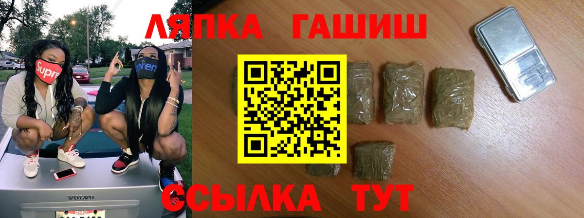 Гашиш ice o lator Видное