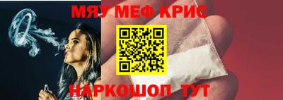 каннабис Можайск
