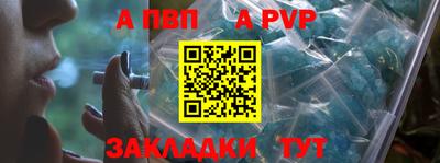 каннабис Можайск