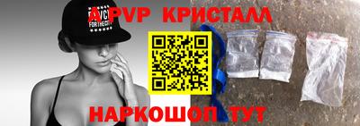 каннабис Можайск