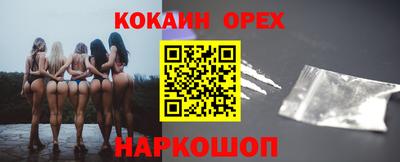 каннабис Можайск