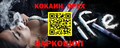 каннабис Можайск