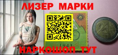 марки nbome Моздок