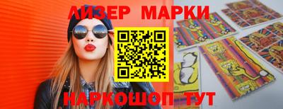 PSILOCYBIN Можга