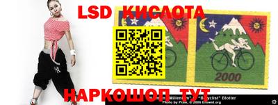 марки nbome Моздок