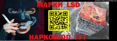 марки nbome Моздок