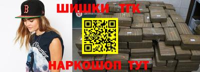 каннабис Можайск
