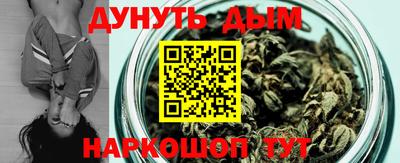 марки nbome Моздок