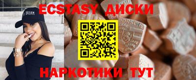 марки nbome Моздок