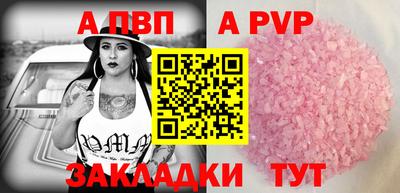 каннабис Можайск