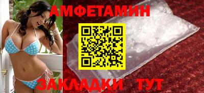 каннабис Можайск