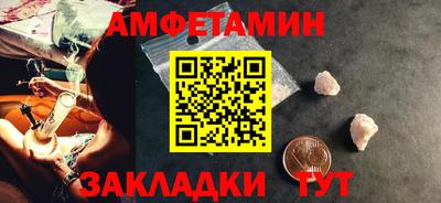 каннабис Можайск