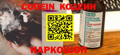 каннабис Можайск