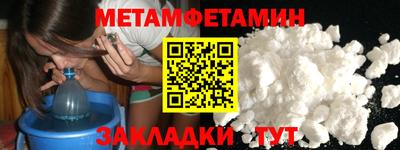 каннабис Можайск