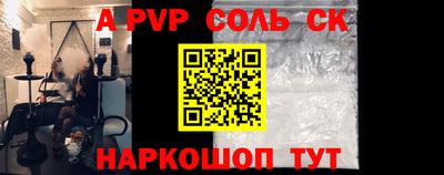 каннабис Можайск