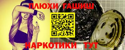 каннабис Можайск