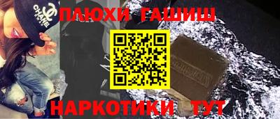 PSILOCYBIN Можга