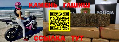 марки nbome Моздок
