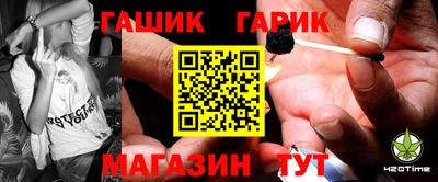каннабис Можайск