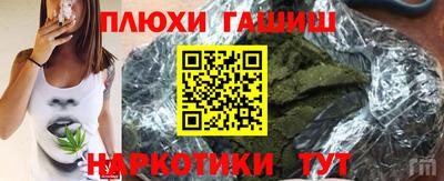 марки nbome Моздок