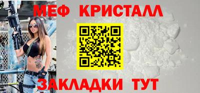 каннабис Можайск