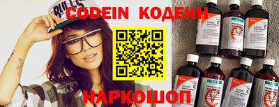 марки nbome Моздок