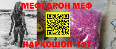 марки nbome Моздок
