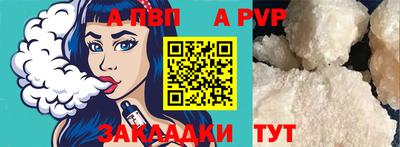 марки nbome Моздок