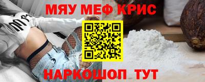марки nbome Моздок
