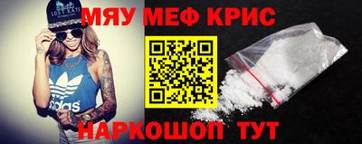 марки nbome Моздок