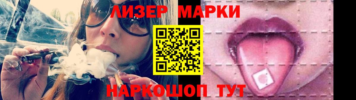Лсд 25 экстази кислота Видное