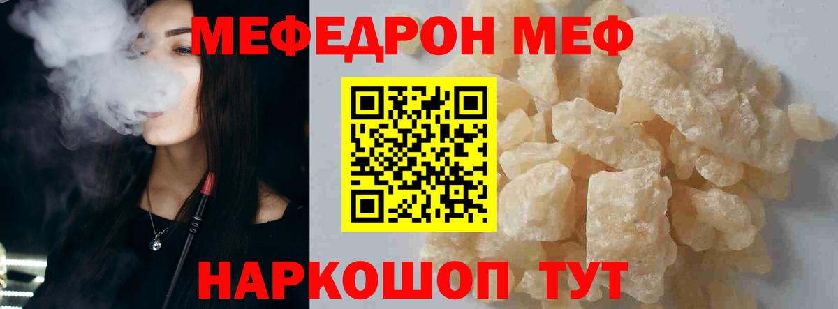 МЯУ-МЯУ  МЯУ-МЯУ 4 MMC  Вход с VPN  Видное  МЕФ 