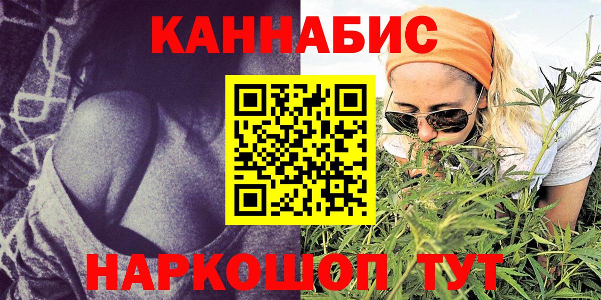 Конопля White Widow  МАРИХУАНА THC 21%  Вход с VPN  МАРИХУАНА OG Kush  Видное 