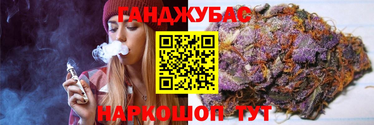 Конопля ГИДРОПОН Видное